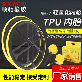 其他轮胎;电动车轮胎;自行车轮胎