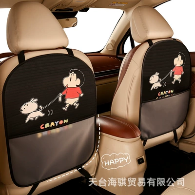 ladies cute cartoon chair back: Chair back anti-kick pad