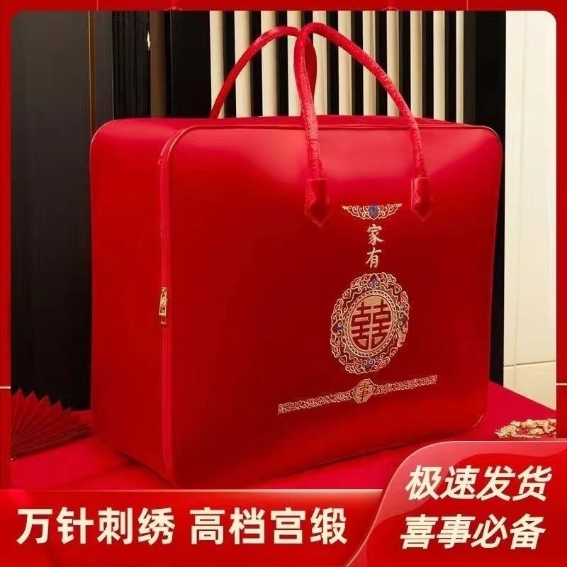 結婚式の持参金収納袋、結婚式の4点セット、赤いウェディングキルト、キルト包装袋、サテンオックスフォードハンドバッグ|undefined