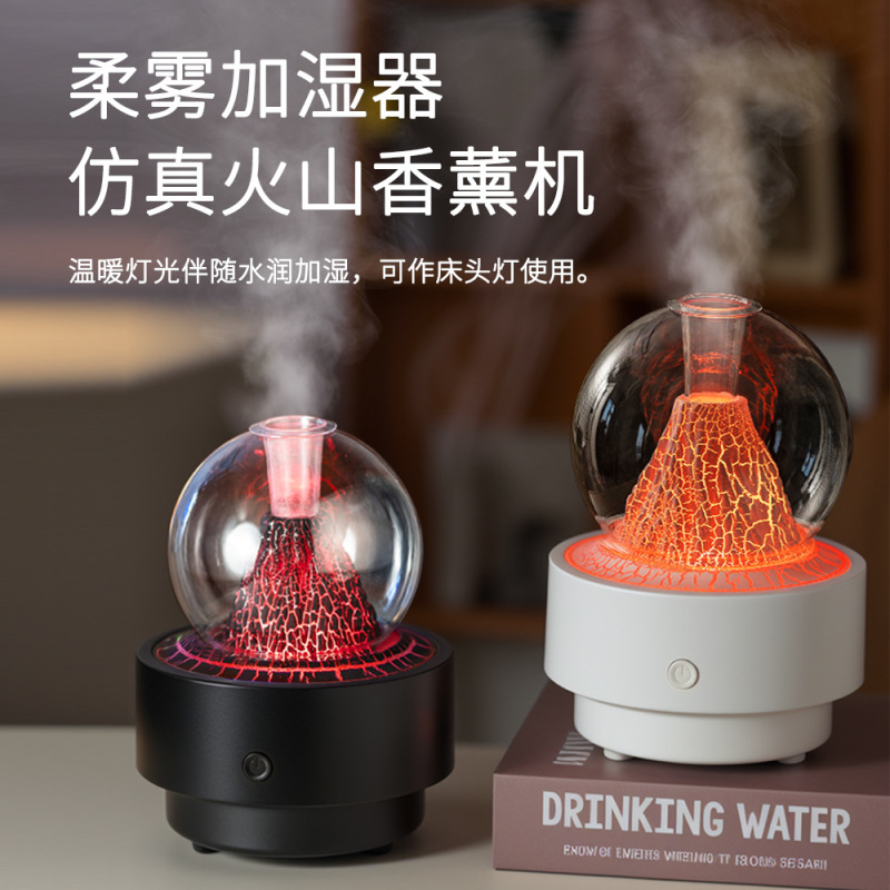 桌面七彩仿真火焰香薰机大雾量家用酒店usb空气加湿器香薰机跨境|undefined