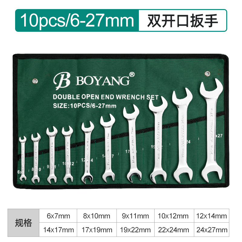 Llave abierta de doble cabeza llave abierta llave de horquilla muerta llave sólida llave delgada de gran tamaño traje de tamaño pequeño alargado