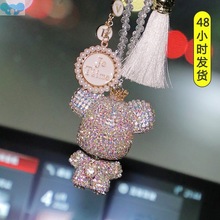 Fashion Crystal Cartoon Gloomy Bear Car Hanging Ornaments跨