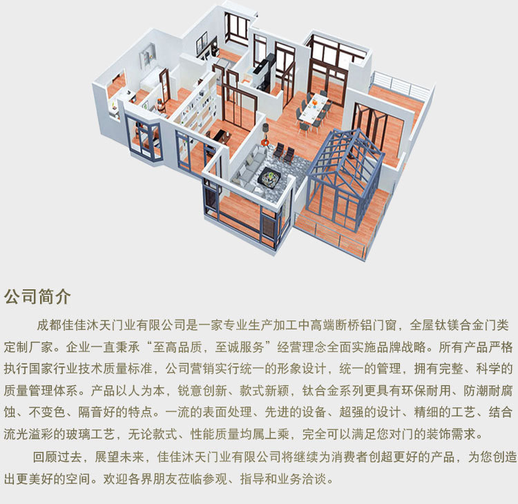 110非段桥推拉窗01_02