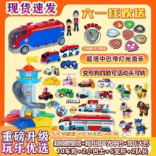 ��ʿ�������󹦾�ԮѲ߉܇������ͯ�t������ȫ�����b���Ѳ߉�Y��