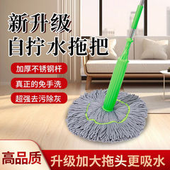 自拧水拖把免手洗家用懒人旋转筒拖把超吸水多功能干湿两用墩布