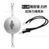 White (solid model speed ball)
