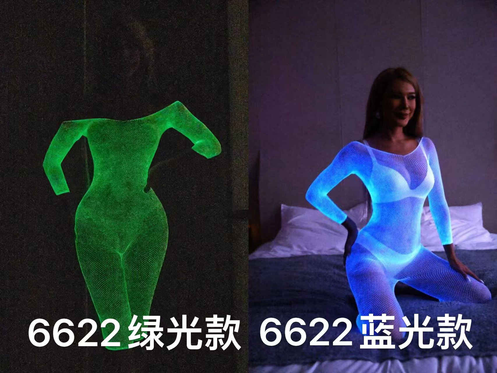 Nuevo mono luminoso nuevo material fresco luminoso reflexivo sexy pantimedias hueco sexy coqueteo bottoming Calcetines