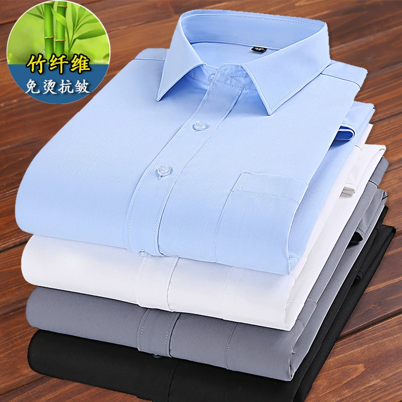Мужская деловая повседневная рубашка из бамбукового волокна, мужская моющаяся в машине, простая в уходе, мужская белая профессиональная рубашка без железа, облегающая посадка