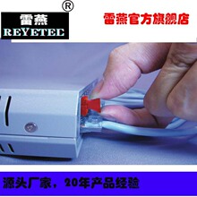 REYETEC通用局域网路由器配件854-40177 | DCMJST