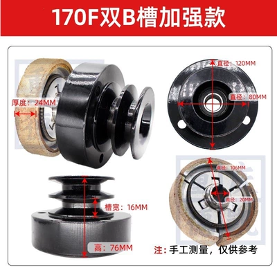 Mühərrik alətləri – triple groove - 168f170f-double-b-groove-reinforced-split-clutch-assembly
