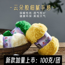 仿皮草毛线皮毛线手工编织毛衣帽子包包线绒绒线棒针线diy围巾线