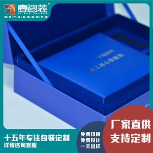 Manufacturer Customized Hardcover Leather Box, Classy Business Gift Box, Atmospheric Employee Souvenir Leather Bronzing Gift Box, Annual Meeting