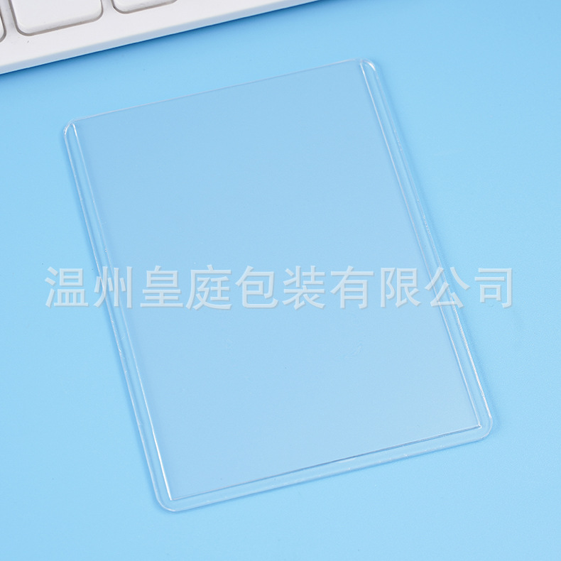 Wang Bao Ke Meng aidou PB tarjeta pequeña Goo titular de la tarjeta Soporte de tarjeta duro B8 recubierto de color lateral integrado Juego de Estrellas transparente