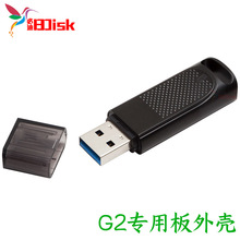 u盘DTEG2外壳子板型双贴半成品芯片usb套PCBA配件903盖帽塑料