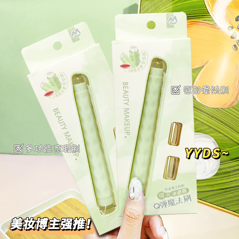Magic silicone soft handheld double-sided foundation