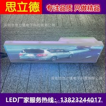 ȫʳ⳵LEDLEDɫʾ ⳵led