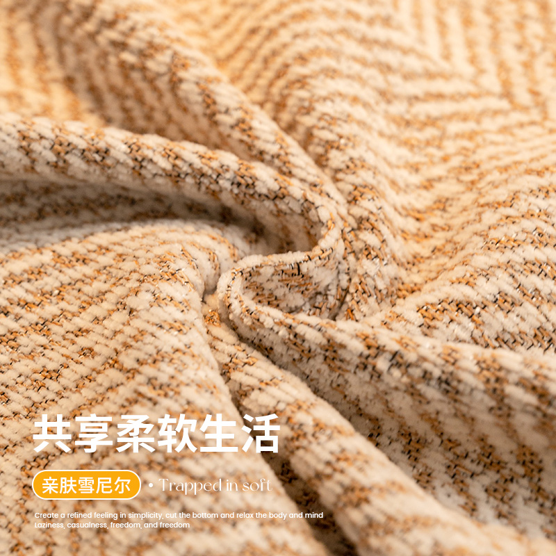 Alta sensación de sofá 2025 nuevo cuatro estaciones generales una toalla de sofá anti-gato todo incluido sofá manta