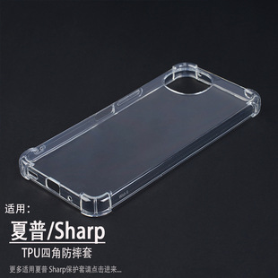 �m������Aquos wish 6�ĽǷ�ˤ��wish 5͸��TPU�֙C��Sharp���o��