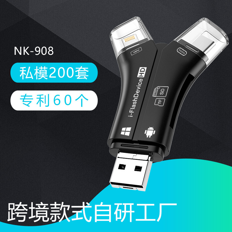 USB/苹果/Type-C三接口SD/TF USB3.0三合一高速读卡器适用苹果15