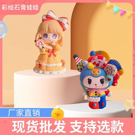 陶瓷彩绘沙画;石膏工艺品;彩蛋、金蛋