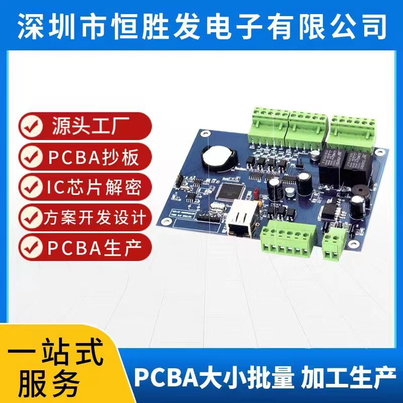 智能台灯手机支架无线充电磁吸充电方案软硬件开发线路板PC BA模