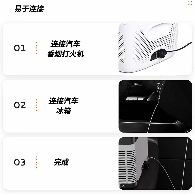 DC Charger Car Refrigerator Line 12V Elbow Two Core 8 Word Plug RV Yacht Refrigerator Line Cigarette Light