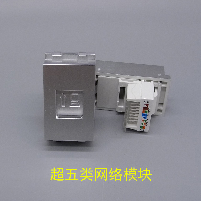 银灰色128型免打网络模块RJ45网线面板宽带信息带防护门五类直插