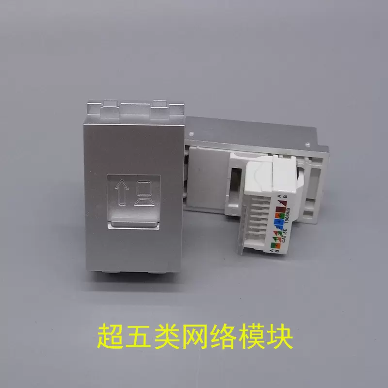 银灰色128型免打网络模块RJ45网线面板宽带信息带防护门五类直插