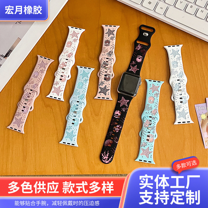 Suitable for s11 printed silicone strap Apple watch iwatch109876543 generation SE marine life wristband