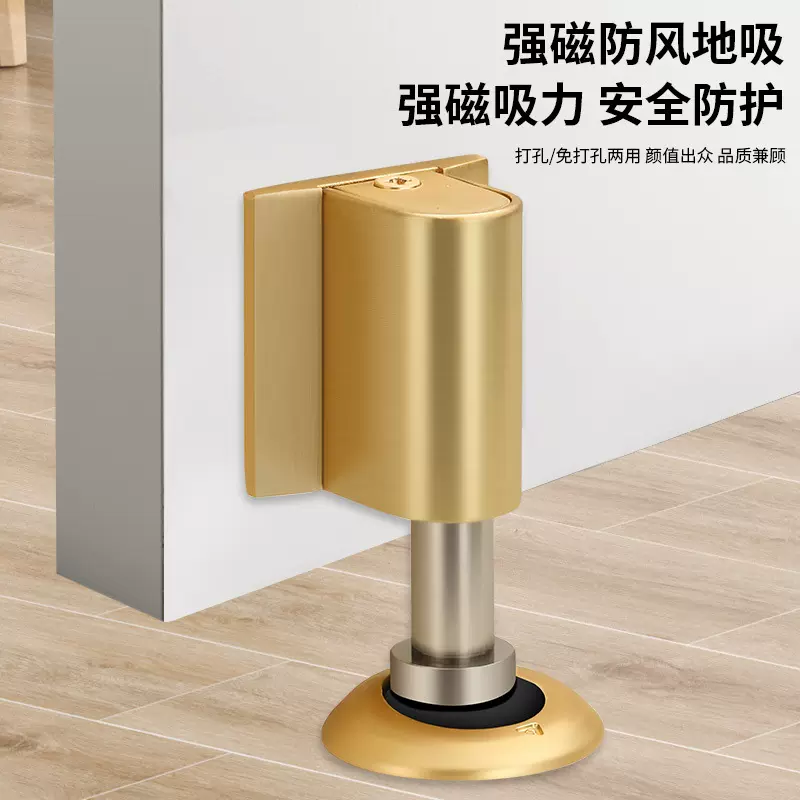 免打孔锌合金双磁地吸门后防撞器卫生间卧室门挡静音防风地吸