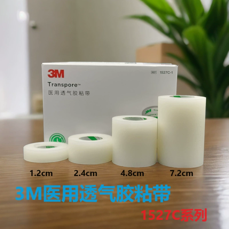 Дышащая лента 3 м, полиэтиленовая прозрачная дышащая клейкая наклейка, 1527C-0, сетчатая лента, легкая отрывная лента 1527C-1-2-3