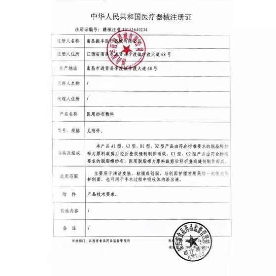 [100 bags] individually packaged medical sterile gauze block sterilization disinfection surgical degreasing wound dressing gauze 5x7