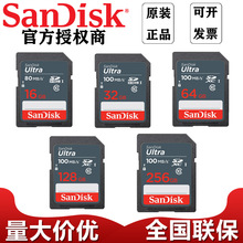 SanDisk SD 16G 32G 64G 128G 256GC10ڴ濨