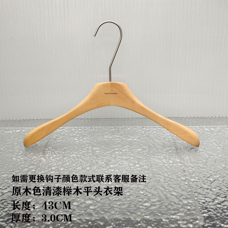 服装店原木色进口榉木清漆衣架防滑实木ins风衣挂韩国APM衣撑|undefined