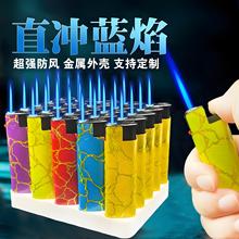 50支新款爆裂纹金属防风打火机耐用蓝焰直冲批发超市商店厂家清仓
