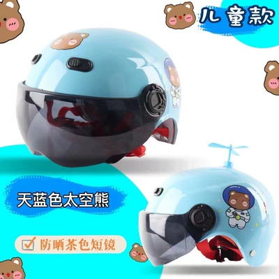Cartoon children's electric car helmet space bamboo dragonfly summer sunscreen children's riding cap manufacturers wholesale four seasons (Motorcycle Safety Supplies) - light-blue-space-bear-tea-short