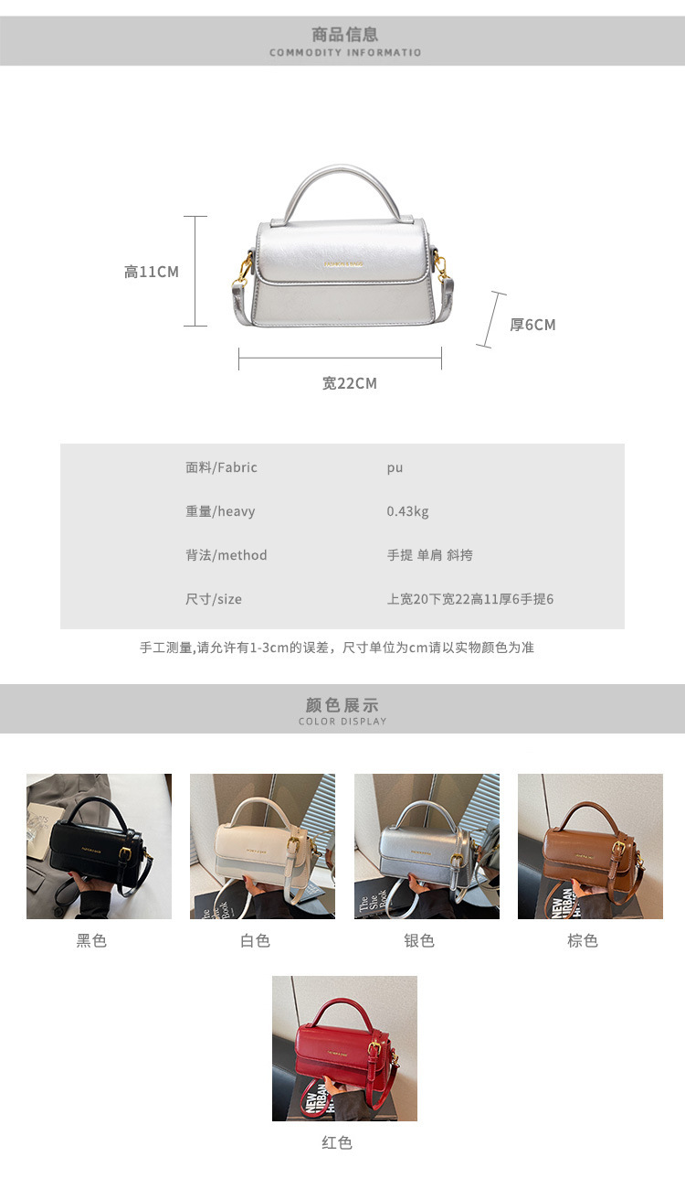 一键上货_20250712202800