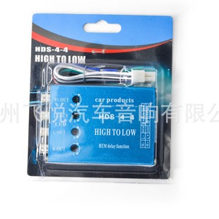 Manufacturers supply car audio modification HDS-4-4 subwoofer high to low audio converter high frequency to low frequency