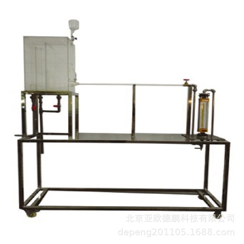 亚欧 雷诺实验装置/实验装置DP-HY101