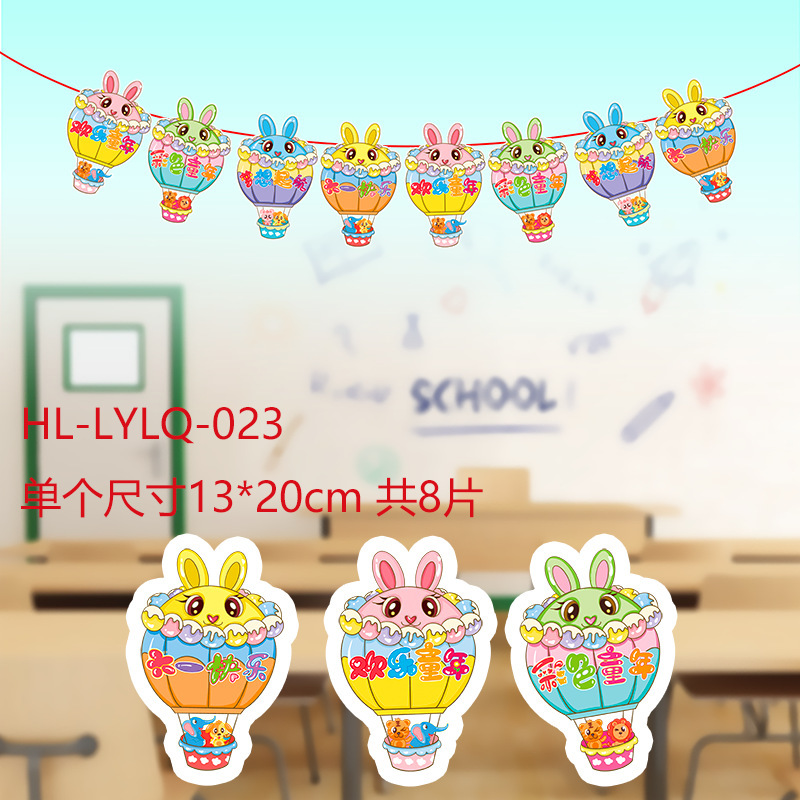 2025 新しい子供の日の教室幼稚園装飾フラワーランプ恐竜紙フラグ子供の日の装飾フラグアレンジメント|undefined