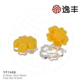 多巴胺黄色迷你花瓣造型透明润唇膏盒护唇膏盒口红包材逸丰厂家