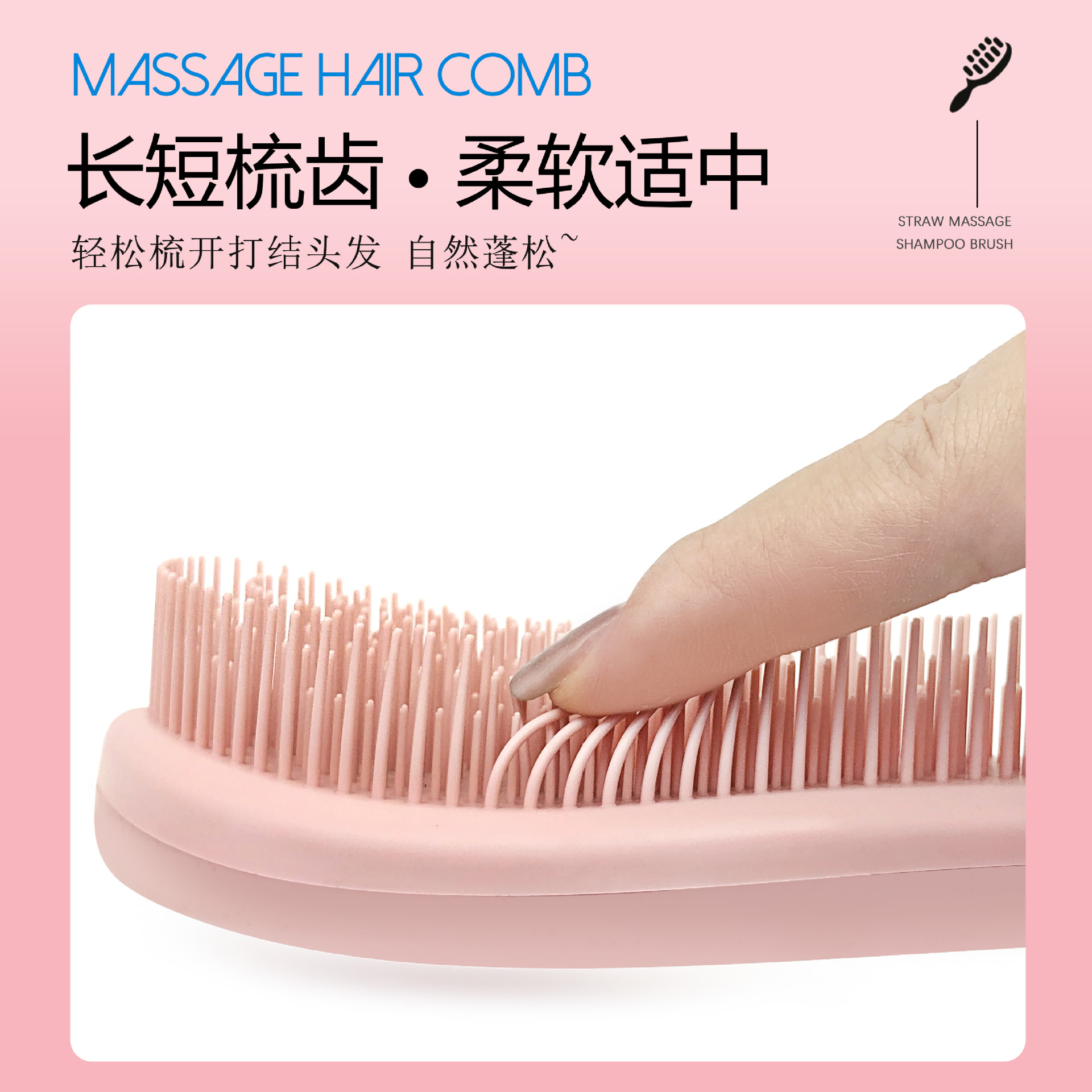 Günstiger Silikon-Waschmittel- und Pflegeset All-in-One Haarbürste Kopfmassage-Reinigung Glätter Haarstyler Flachkamm