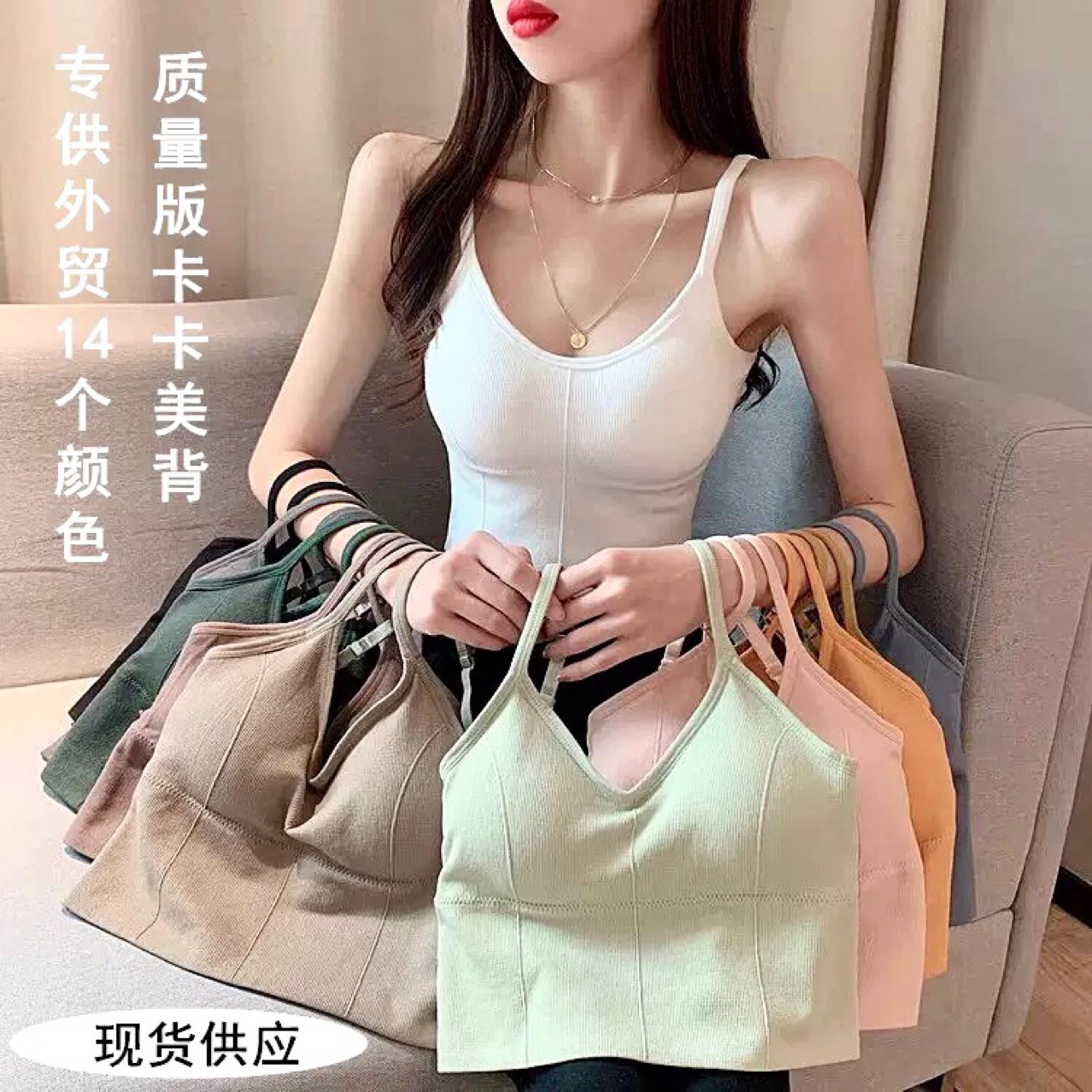 국경 간 생방송 Kaka Meiback 빅 U 속옷 여성용 가슴 랩 조끼 서스펜더 바닥 스포츠 속옷 여성용 튜브 탑 브라