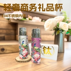 チタンコーティング断熱カップ、軽贅沢ビジネスギフトセット、チタンカップ、携帯用茶水分離健康茶カップ、ホリデーギフトボックス