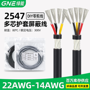 ����2547���ξ�22-14AWG 2о-10о �ӵ��p�@���~��a��̖��