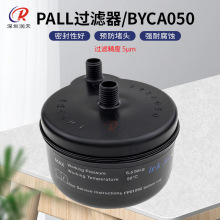 �H��PALL�^�V��BYCA050����UVƽ��C���a�Cӡ���C���^īˮ�^�V��