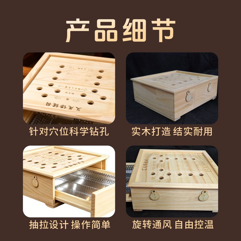 Solid Wood Foot Moxibustion Box Portable Moxa Burner for Home Foot Warming and Relaxation 1500g preparation