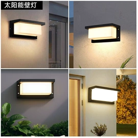 太阳能灯;庭院灯;路灯