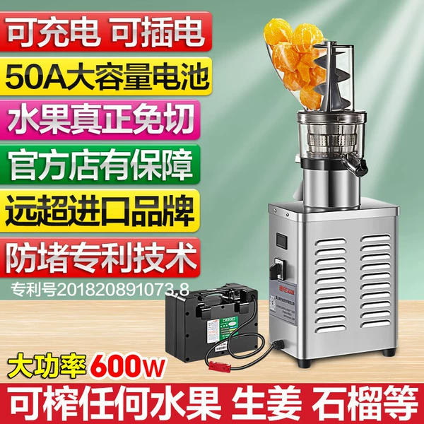 Special/secondary use model for stalls [charging board 600W]