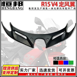 摩托车通用件;摩托车配附件;摩托安全用品